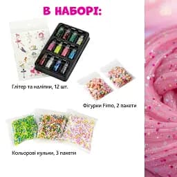 Набір для створення слаймів Alexes дитячий творчий набір, антистрес іграшки своїми руками - мініатюра 4