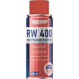 Універсальне мастило Runway RW-400