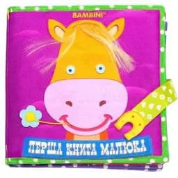 М'яка книжка Книжковий хмарочос Розвивайко Поні (3679)