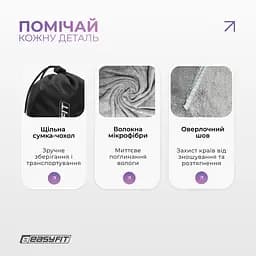 Спортивний рушник EasyFit RoyalWing 140х60 см з мікрофібри + чохол - мініатюра 4