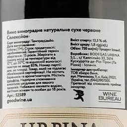 Вино Urbina Seleccion 2000, червоне, сухе, 0,75 л (52589) - мініатюра 3