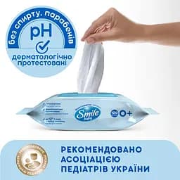 Набір: Вологі серветки Smile baby з екстрактом ромашки та алое 100 шт. + Дитячі ватні диски Smile Baby 60 шт. - мініатюра 4