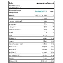 Протеїн Myprotein Clear Soy Protein Lemon Lime 340 г - мініатюра 2