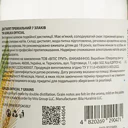 Дистилят Gorilka Official 7 злаків 45% 0.5 л - мініатюра 4
