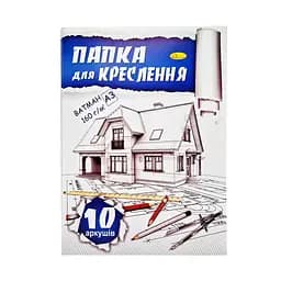 Папка для чертежа Апельсин А3 ПК3-160-10, 10 листов, 160 г/м2