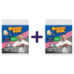 Серветки вологопоглинаючі Фрекен Бок Ефект 6 шт. (2 уп. х 3 шт.)