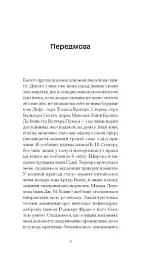 Орландо - мініатюра 9
