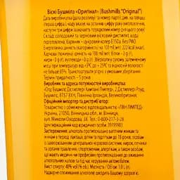 Віскі Bushmills Original Irish Whiskey, 40%, 1 л - мініатюра 4