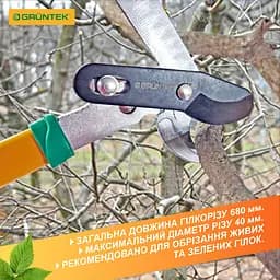 Гілкоріз Gruntek Raptor (295201660) - мініатюра 6