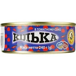 kilka-brivais-vilnis-u-tomatnomu-sousi-v-kliuch-240-h-902781