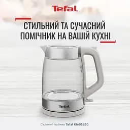 Електрочайник TEFAL KI605B30 - мініатюра 4