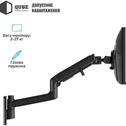 Кронштейн QUBE 5727GB.Wall Black 5727GB.Wall - мініатюра 7