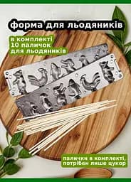 Форма для приготування фігурних льодяників, карамелі та цукерок із шоколаду цукру з фігурками тварин, ХЕАЗ Сріблястий 85992 - мініатюра 5