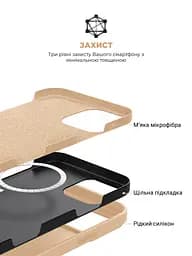 Силиконовый чехол с MagSafe для Apple iPhone 16 Pro Max, ICON2 MagCase, золотой, противоударный, панель с мягкой подкладкой, защита всего корпуса, поддержка беспроводной зарядки, совместим с защитными стеклами и пленками, ArmorStandart (ARM80196) - мініатюра 6