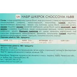 Набір цукерок Chocco Via Lviv 500 г - мініатюра 5