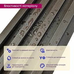 Декоративна стінова рейка Sticker Wall 160x23x3000мм (D) SW-00001537 Темно-коричнева - мініатюра 4