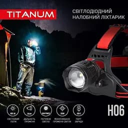 Налобний ліхтар Titanum TLF-H06 [152522] - мініатюра 3