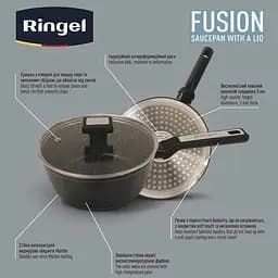 Ківш Ringel Fusion 20 см, з кришкою (RG-4145-20) - мініатюра 5