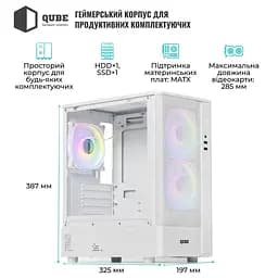 Корпус QUBE GEON ARGB White (GEON_GWNU3) - мініатюра 10