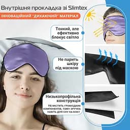 Маска для сну шовк "Чумацький Шлях" з нековзною резикою в Подарунковій упаковці Лаванда (1170-02) - мініатюра 8