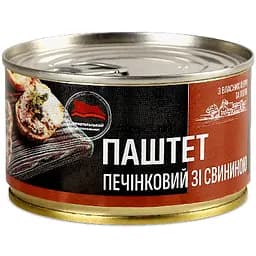 Паштет Тернопольский МК печеночный со свининой 225 г (963071)