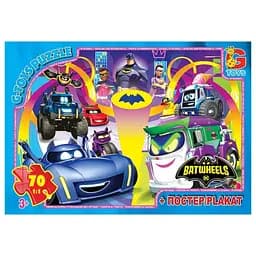 Дитячий пазл "Бет-колеса" G-Toys BW04 постер, 70 елементів