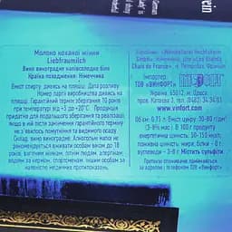 Вино Grands Chais de France Liebfraumilch, біле, напівсолодке, 8,5%, 0,75 л (804494) - мініатюра 3