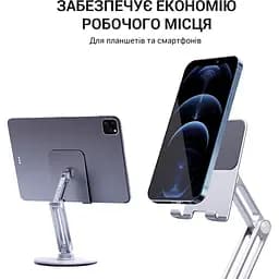 Підставка для смартфона та планшета OfficePro (MS580S) - мініатюра 8