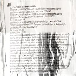 Горілка Finsky, 40%, 1 л (735173) - мініатюра 3