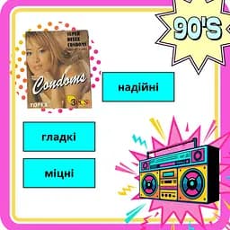Презервативи Topex Super Deluxe 144 шт. (48 упаковок по 3 шт.) (ROZ6501053504) - мініатюра 4