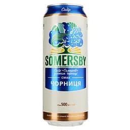 Уцінка. Сидр Somersby Чорниця, 4,7%, з/б, 0,5 л