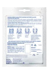 Тканинна ліфтинг-маска NIVEA Q10 28 г - мініатюра 2