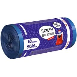 Пакети для сміття Ваш Бюджет з затяжками 60 л 15 шт.