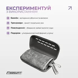 Спортивний рушник EasyFit RoyalWing 90х50 см з мікрофібри + кейс - мініатюра 6