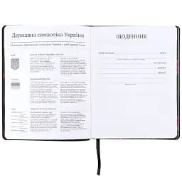 Щоденник шкільний Kite Bear 170х210 мм чорний (K25-283-1) - мініатюра 3