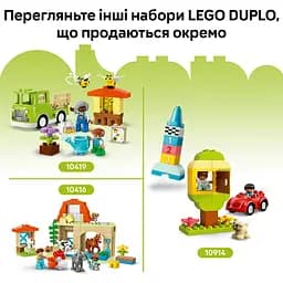 Конструктор LEGO DUPLO Town Творчий сад і квіти 45 деталей (10444) - мініатюра 15