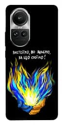 Чохол Demsky У боротьбі для Oppo Reno 10
