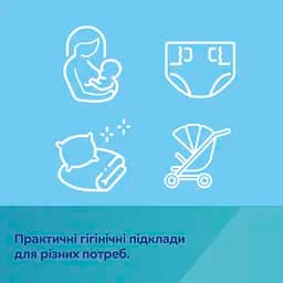 Одноразові гігієнічні пелюшки Canpol babies 60х60 см 10 шт. (78/006) - мініатюра 4