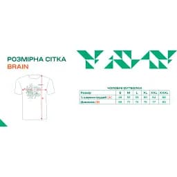 Футболка Brain 2022 L Beige - мініатюра 4
