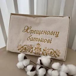 Полотенце "Хрещеному батькові" махрове 50х90 см Betis Молочний / золото