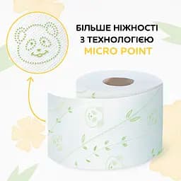Двошаровий туалетний папір Сніжна Панда Арома, 4 рулони - мініатюра 9