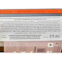 Вино Domaine Bott-Geyl Riesling Gran Cru Schlossberg 2016 AOC, 12,5%, 0,75 л (517626) - мініатюра 3