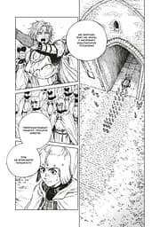 Манга Mal'opus Відьомський рай. Том 6 - Юмеджі (MAL163) - мініатюра 2