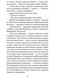 Різдво з королевою - мініатюра 10