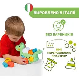 Іграшка розвиваюча Chicco 2 в 1 Балансуючий динозавр (10499.10) - мініатюра 7