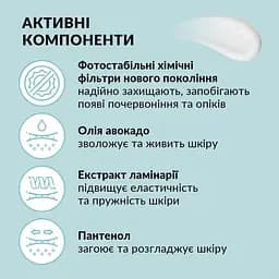 Сонцезахисний крем для обличчя Tink SPF 30, 30 мл - мініатюра 4