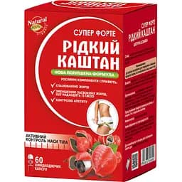 Диетическая добавка Жидкий Каштан Супер Форте для похудения 60 капсул
