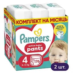 Упаковка подгузников-трусиков Pampers Active Baby Pants Размер 4 (9-15 кг) 352 шт. (176 шт. x 2 шт.)