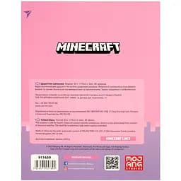 Щоденник шкільний Yes Minecraft Spring інтегральний А5 40 аркушів (911659) - мініатюра 8