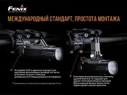 Велосипедне кріплення Fenix ALD-10 - мініатюра 6